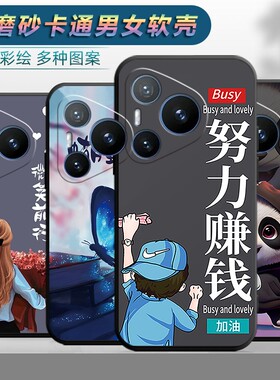 适用于Pura 70华为p70手机壳Pura 70保护套型号ADY-AL00卡通ADYAL00可爱aloo防摔Huawei男女p7O软Hua wei壳
