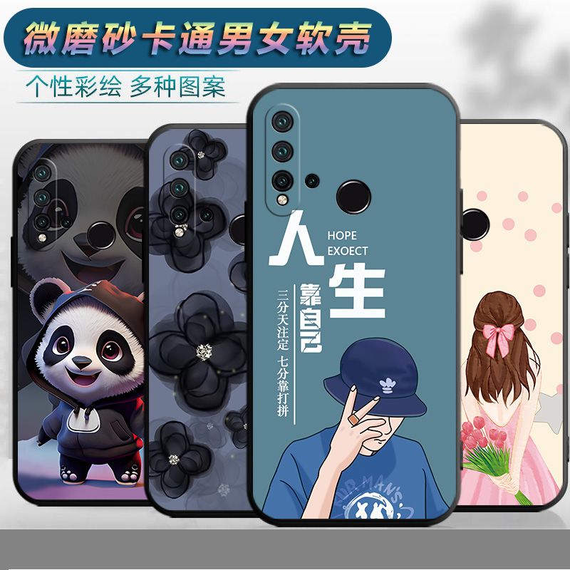 适用于华为nova5i手机壳novo5i防摔Nova5i软壳nove软胶nvoa5i卡通nv0a5i文字novi5i新款GLK-AL00创意nove5i潮