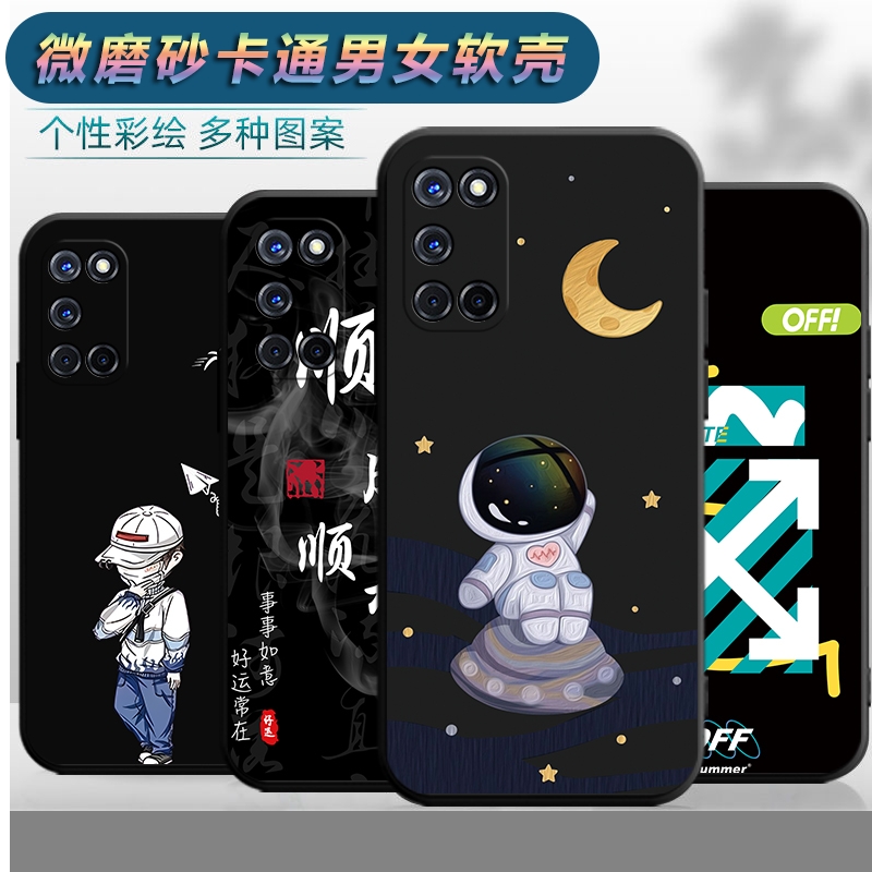 适用于oppoA52手机壳PDAM10全包边oppa52防摔opa52卡通0popa52男女op欧珀a52软壳0poa52创意opopa52保护套opo