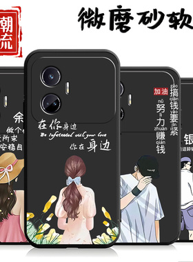 适用于realmegtneo5se手机壳RalmeGtneo5se黑色RMX370o软壳真我gtneo5se潮男真我gtne05se女款RMX3700情侣女