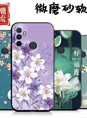 适用于oppoA32手机壳opp0a保护套oppa新款PDVM00创意0pp0a32个性0ppo全包边opopa防摔opa花朵ra潮男新款软壳