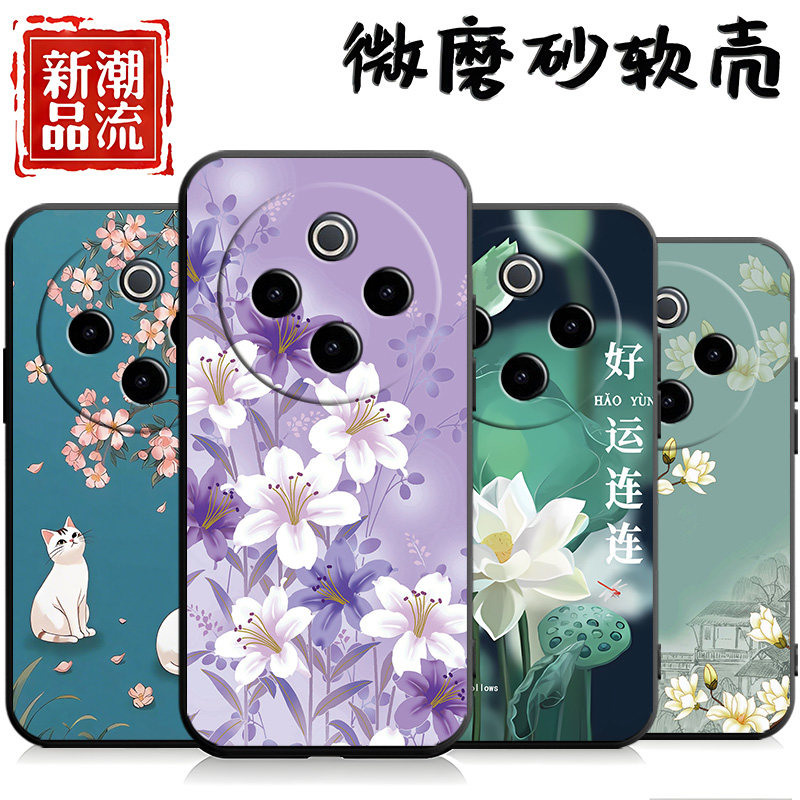 适用于vivoy300pro+手机壳VlvoY30opro+保护套vivioY3o0pro+5G版vovoY300pro+卡通Viv0y300pr0+全包边中国风,3C数码配件,手机保护套/壳,淘宝优惠券,粉丝福利购,淘宝优惠卷