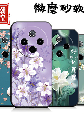 适用于vivoy300pro+手机壳VlvoY30opro+保护套vivioY3o0pro+5G版vovoY300pro+卡通Viv0y300pr0+全包边中国风