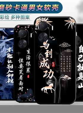 适用于华为nova10SE手机壳noa10Se卡通huawei个性nova10SE保护套nv10se软胶nvoa10se软套hw nv10SE男BNE-AL00