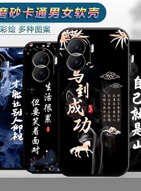 适用于华为荣耀play7tpro手机壳化为荣誉plαy7tpro卡通Play7tpr0个性play7tpro保护套DIO-AN0o软胶DIO-AN00