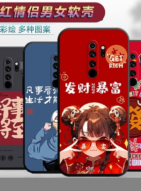 适用于红米NOTE8pro手机壳。小米型号m1906g7e/t全包Redmi防摔Red mi软胶nota8por简约Radmi可爱nt8pr0软壳