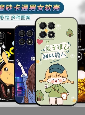 适用于华为荣耀X30i手机壳Honorx30i软壳TFY-AN00卡通TFYAN00可爱anoo潮男H0n0r女款荣誉x30i防摔Huawei套。