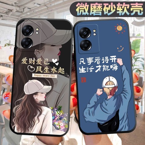 适用oppoa57 5g手机壳PFTM20个性oppa57创意opa57新款0popa57新款文字opp0a57男女op欧泊a57保护套0ppa57 5g