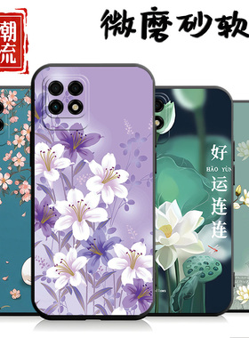 适用于华为麦芒10se手机壳麦芒1Ose个性麦茫10se新款麦芒十Se全包边TYH611M新款卖芒10se保护套麦茫十SE卡通