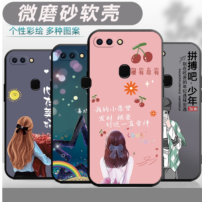 适用oppoR11SPLUS手机壳0pp0r11spiust全包opor11splus软壳oppr11sp1us防摔oopr11spls保护套opr男女卡通简约