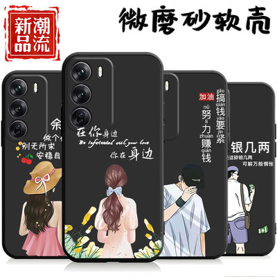 适用于opporeno12手机壳PJV110黑色0pporeon12软壳OoporoneL2潮男PJV1l0女款ren0 12情侣Rneo12国潮外壳软胶