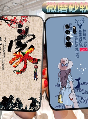 适用小米红米note8pro手机壳m1906g7e/t软壳外壳redmi可爱not8por文字redml外壳redme男女noto8pro保护套