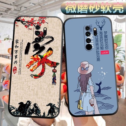 适用小米红米note8pro手机壳m1906g7e/t软壳外壳redmi可爱not8por文字redml外壳redme男女noto8pro保护套