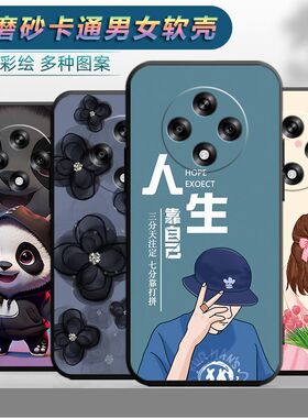 适用于oppoa3 5g手机壳0pp0防摔0pa保护套型号PKA110卡通opp0a软胶opa3 5g新款ooppa个性opppa3 5G版文字