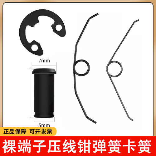 司特力端子钳压线钳夹线钳珠宝钳弹簧卡簧模型剪钳配件