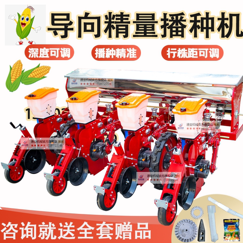 2025新款4行春仿形玉米播
