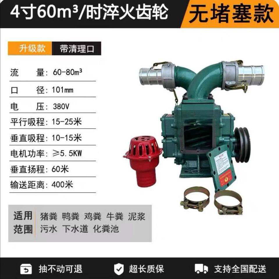 吸粪泵养殖场专用新款强力吸粪泵排污抽粪泵自吸无堵塞污水泵
