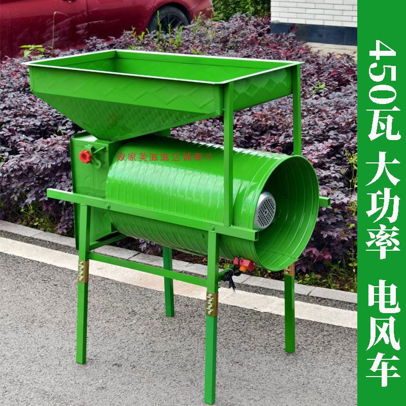 (吸风式)分选机风谷机电