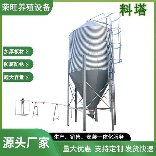 镀锌板饲料养殖料塔坚固