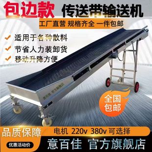 小型输送机折叠式传送带装粮装卸货输送带草料上料爬坡移动传送机