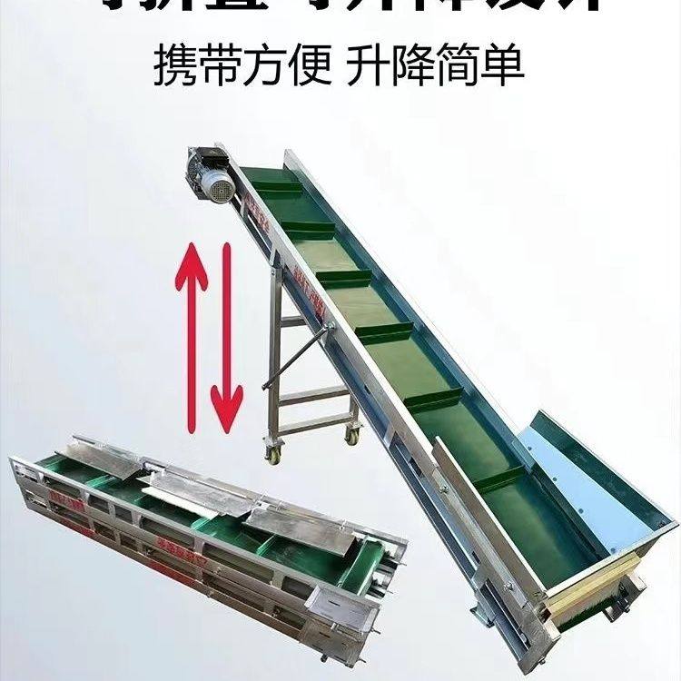 小型挡板裙边食品级输送机家用茶叶药材玉米颗粒食水果蔬菜运输带,农机/农具/农膜,锄头,淘宝优惠券,粉丝福利购,淘宝优惠卷