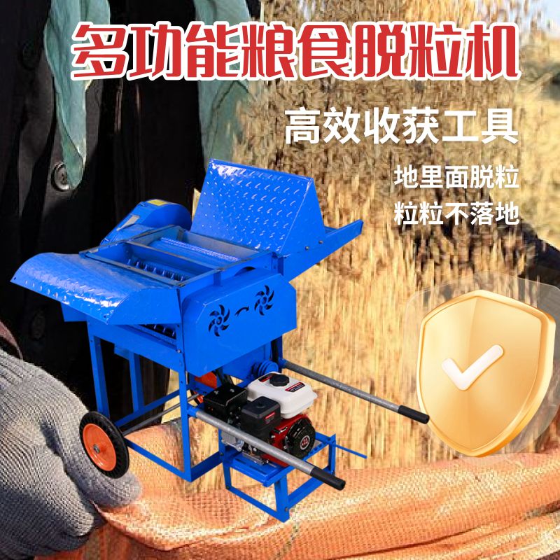 薏仁米黄豆小麦水稻高粱