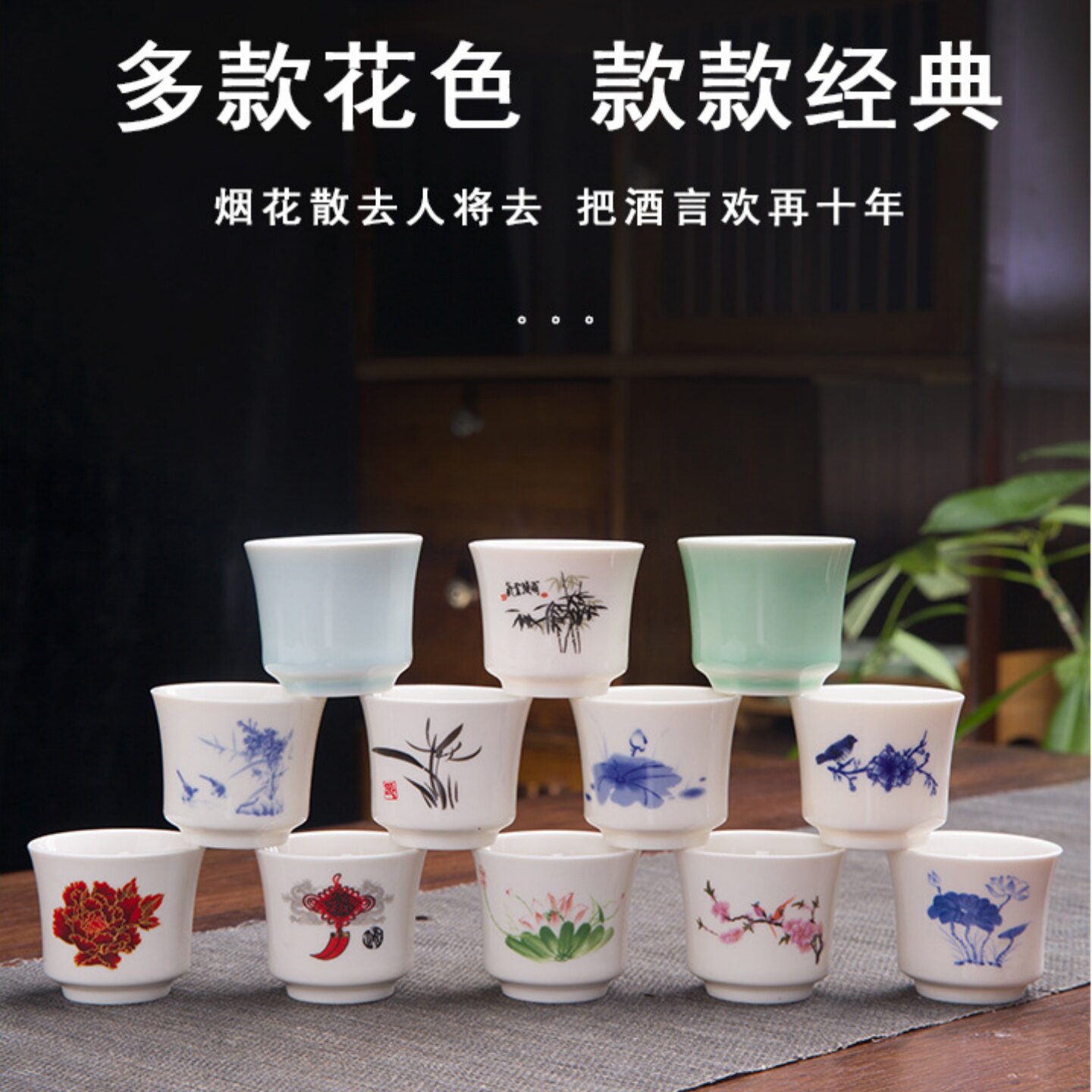 家用青瓷白酒烈酒杯小酒盅黄酒清酒酒具套装一两装烧酒杯带收纳架