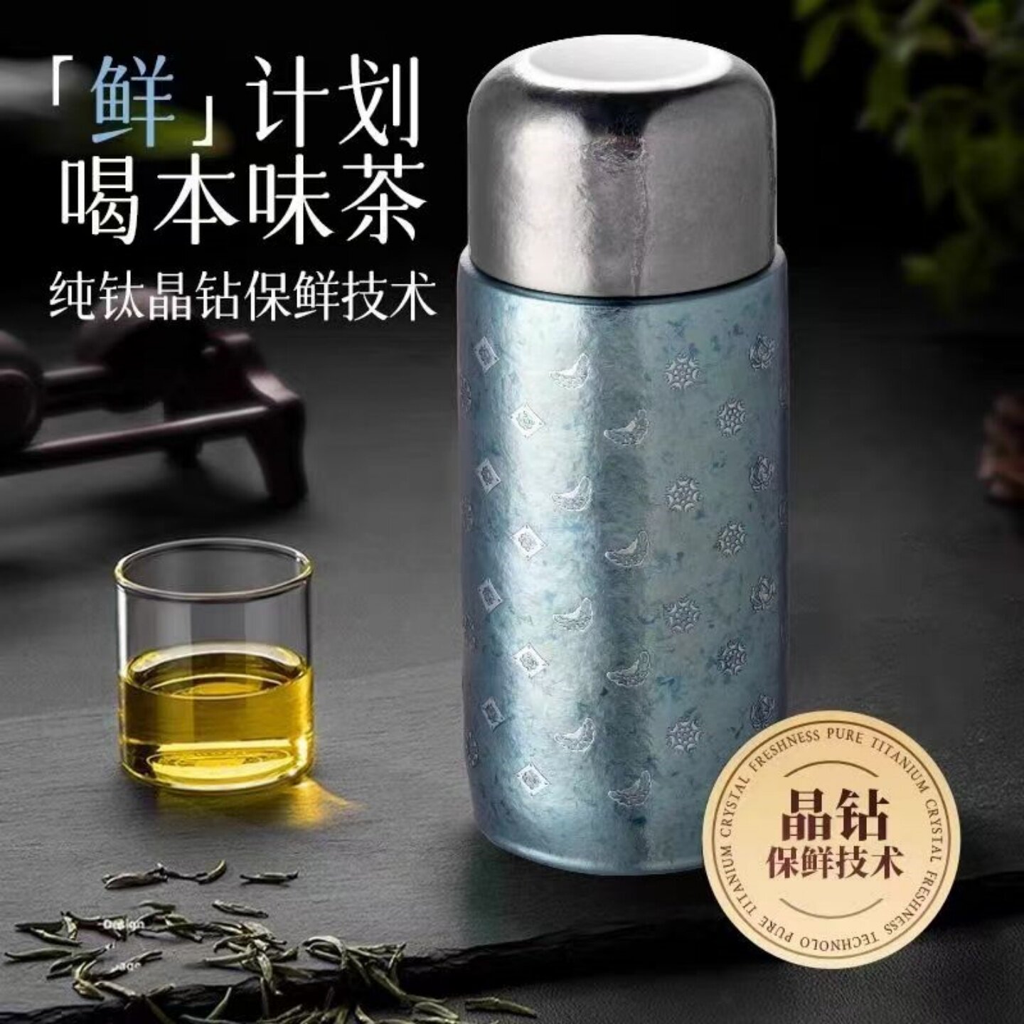 纯钛双层便携女士保温杯图片