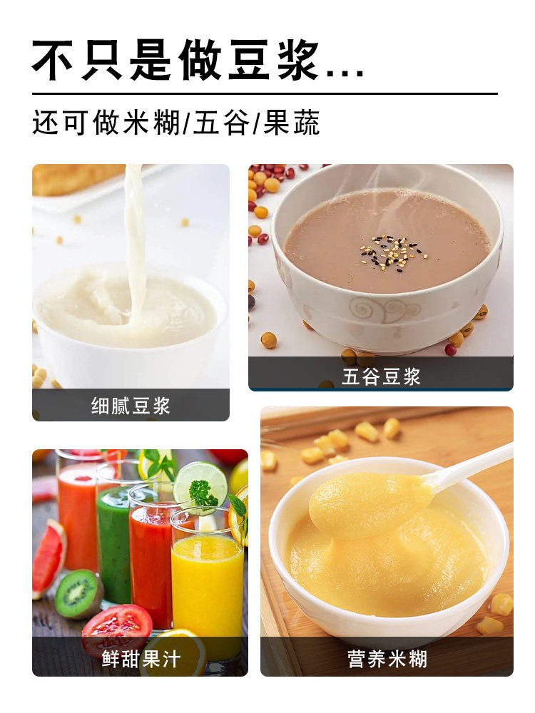 盾皇全自动豆浆机商用破壁免煮大型早餐店用大容量现磨浆渣分离