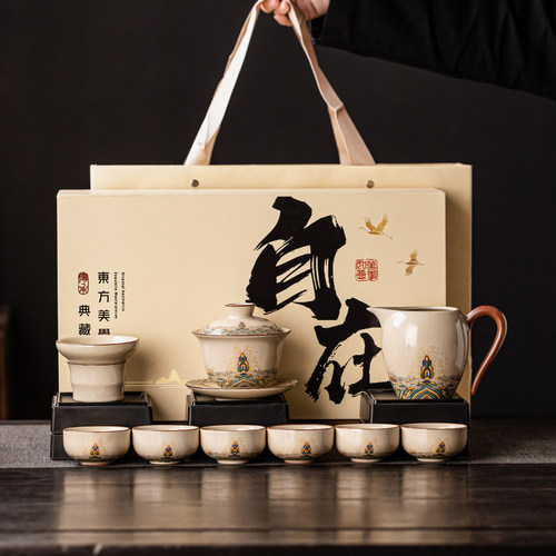 汝窑江崖高档功夫茶具礼盒套装