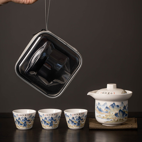匠序便携式办公出差泡茶器