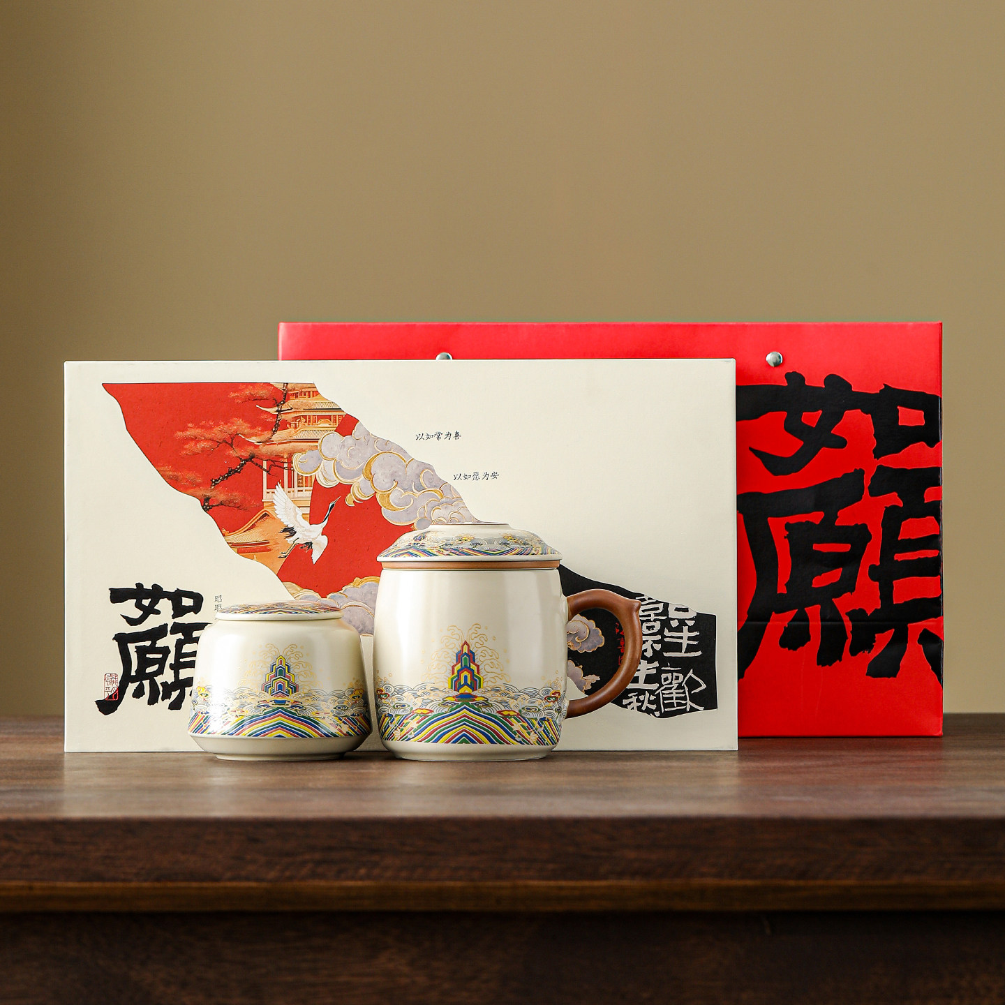 汝窑江崖海浪功夫茶水分离马克杯图片
