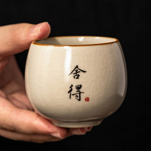 匠序米黄汝窑高档茶杯主人杯客杯