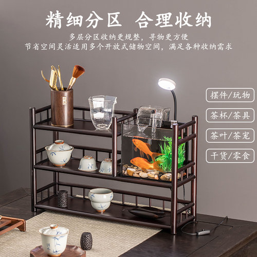 匠序桌面博古架实木中式功夫茶具