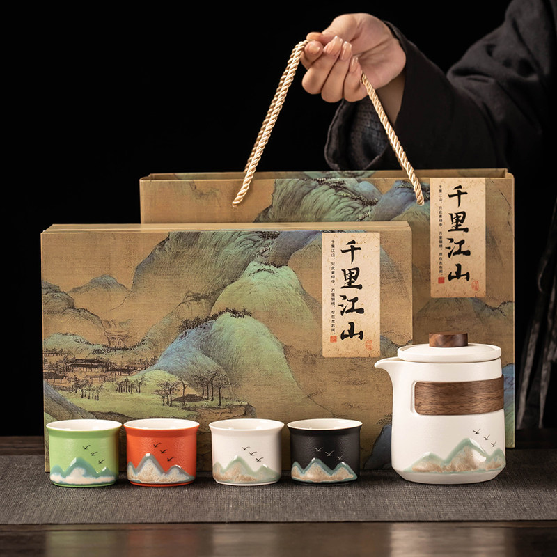 旅行茶具套装便携式高档陶瓷快客杯一壶四杯定制节日伴手送礼盒装