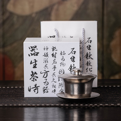纯钛三才盖碗功夫茶具高颜值礼盒