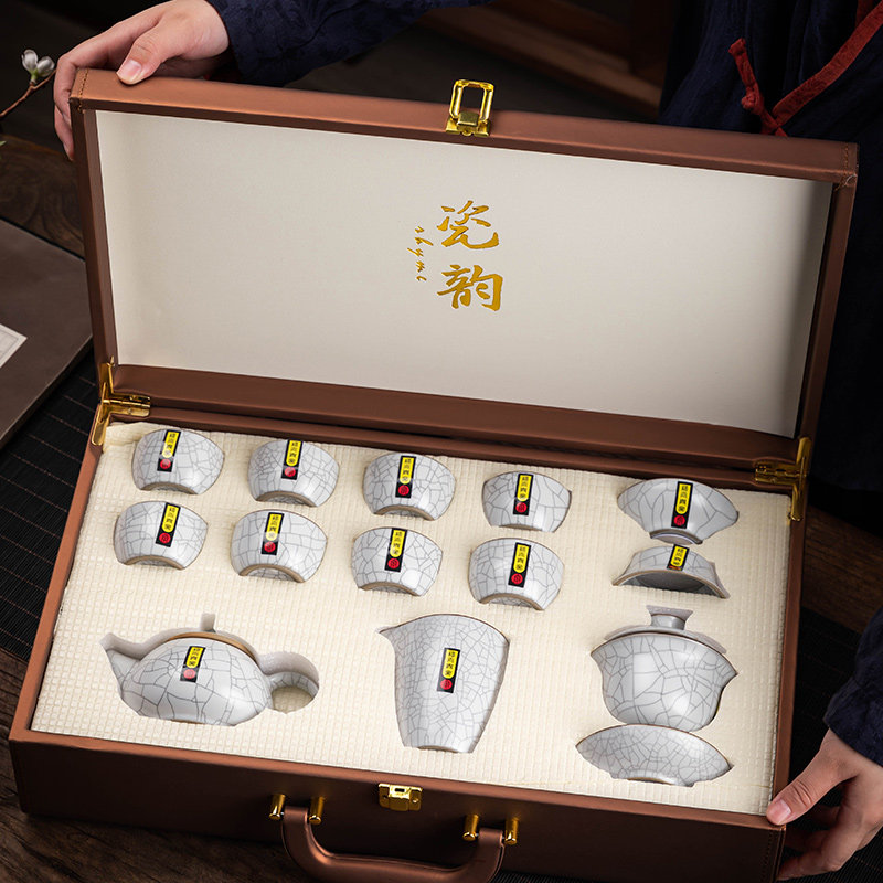 汝窑茶具套组家用轻奢高档礼盒陶瓷冰裂釉功夫茶杯整套办公室会客