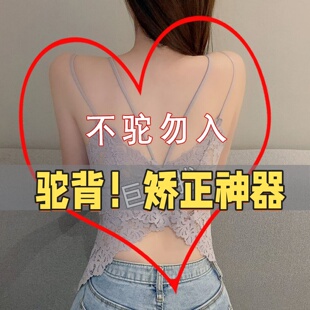 【张雨绮同款】矫正身姿 挺拔姿态隐形矫姿带改善高低肩美背神器