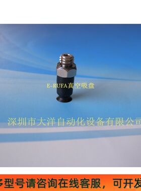 气动真空吸盘ZPST04/02/08/06UN/US/UGS/UGN/UF/UU-A5-A6-B5-B4