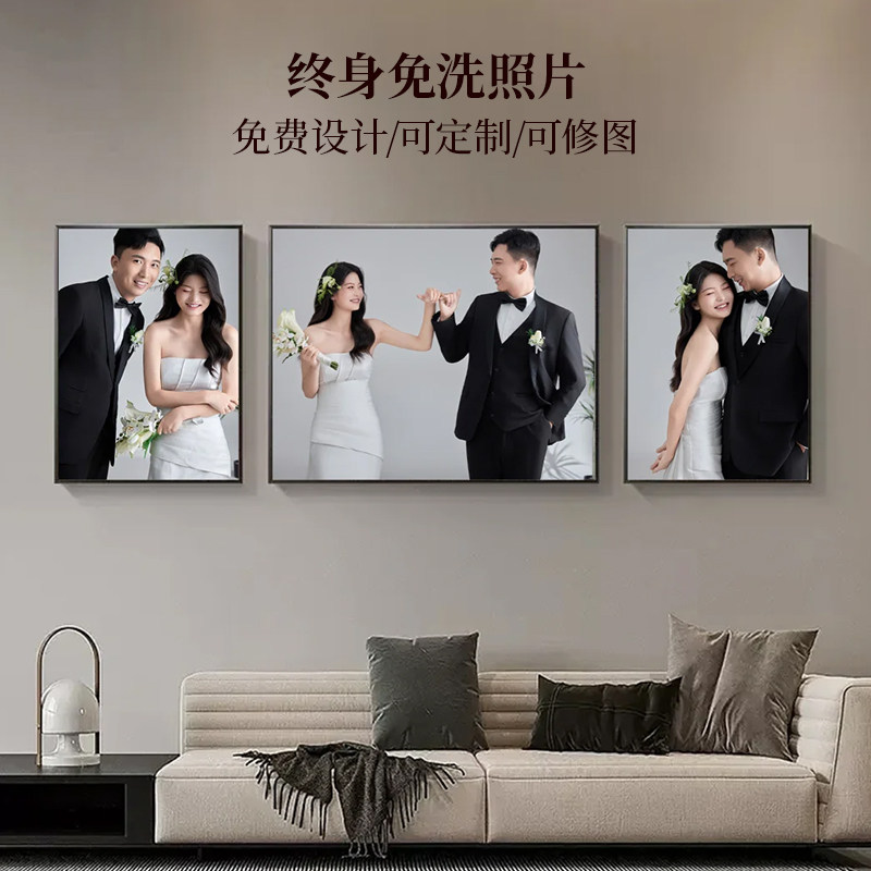 婚纱照相框挂墙全家福定制洗照片大相框加打印照片摆台床头结婚照