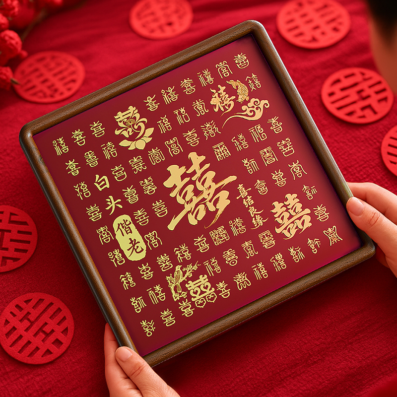百喜图结婚礼物铜雕立体喜字