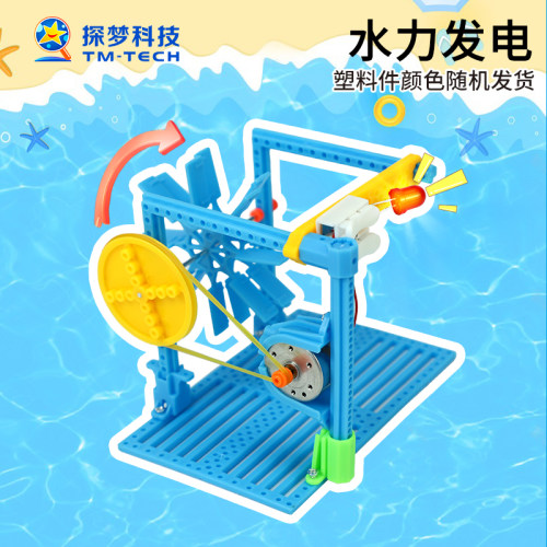 2025新款儿童手工玩具