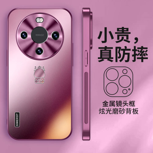 适用华为mate60炫金龙年手机壳