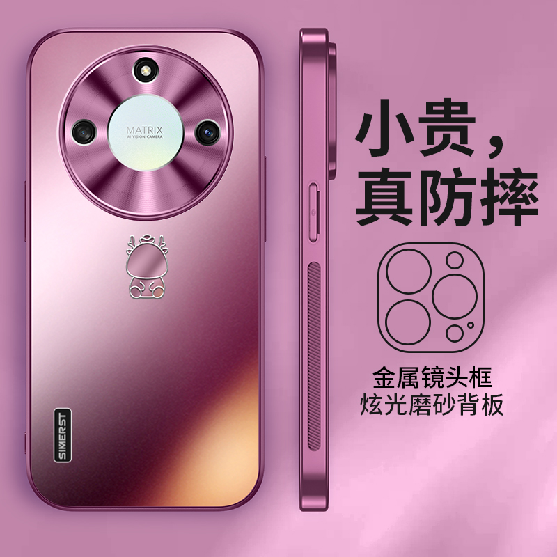 荣耀x40/x30炫金龙年限定手机壳