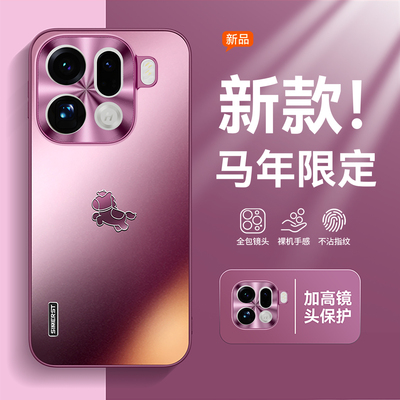 适用于oppofindx9系列马年限定磨