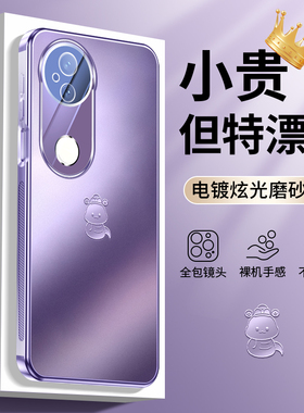 适用vivos20手机壳新款s20pro蛇年紫色超好看高级感轻奢女生小众保护套男全包防摔爆款网红