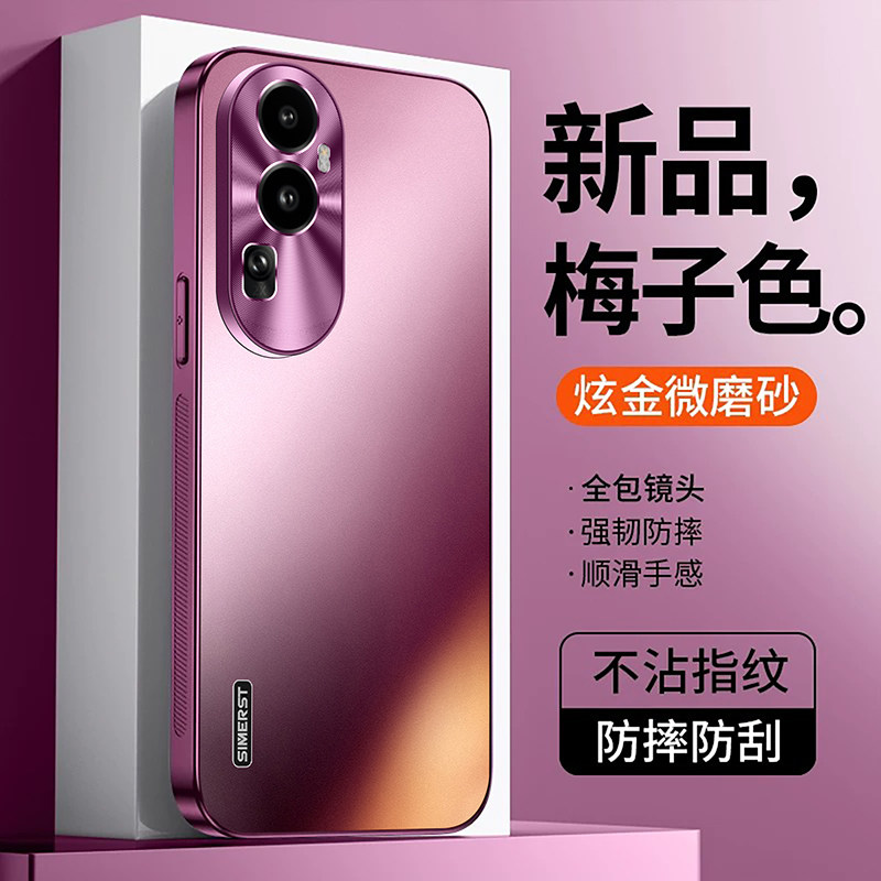 适用OPPOReno10手机壳新款炫金磨砂reno10pro高级感梅子色全包防摔超薄男女防摔情侣reno10pro+保护套网红潮