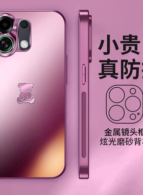 适用于oppok13turbo手机壳新款炫金磨砂女款高级感oppok13turbopro小熊梅子色全包镜头超薄软边防摔男保护套