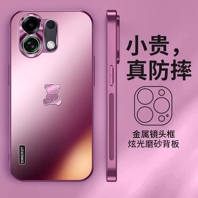 适用于oppok13turbo小熊限定手机