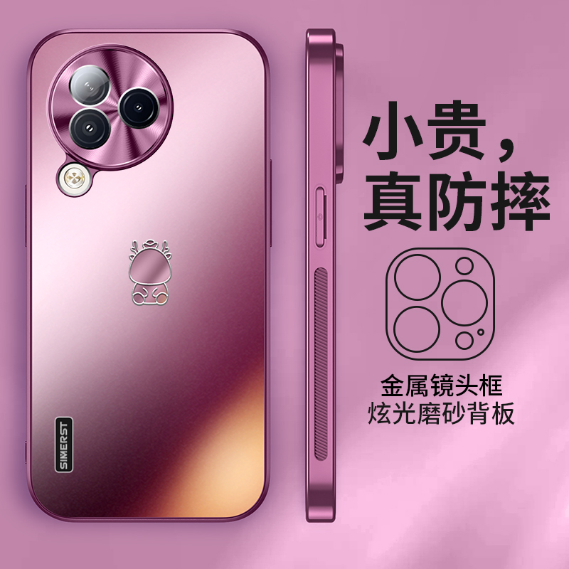 适用小米civi3炫金龙年手机壳